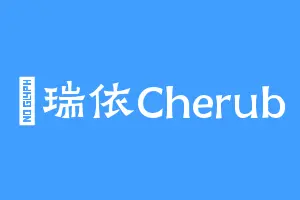 杗瑞依Cherub